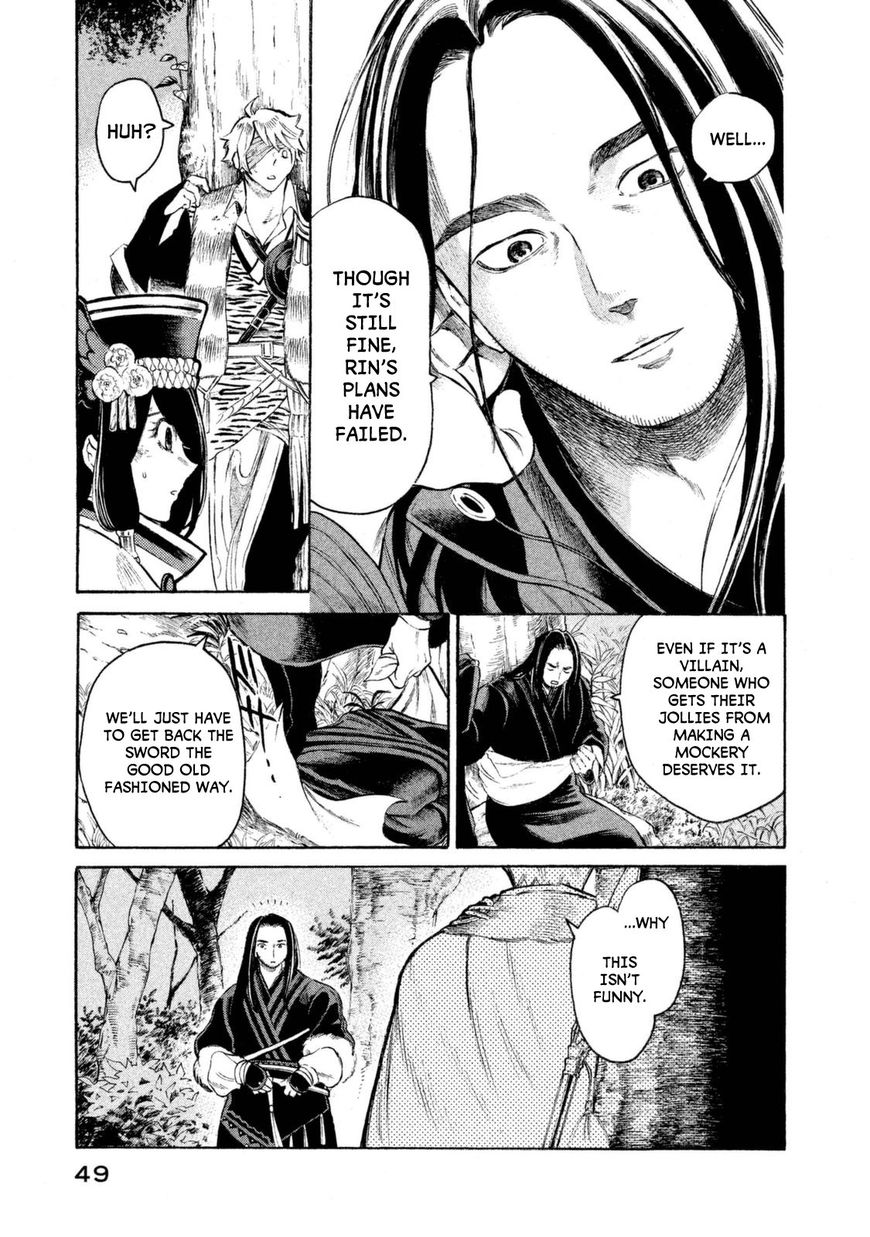 Thunderbolt Fantasy 28 7