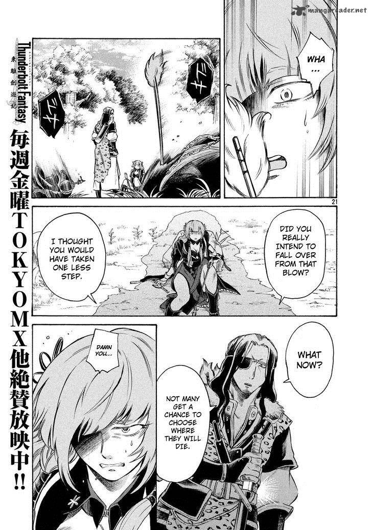 Thunderbolt Fantasy 6 21