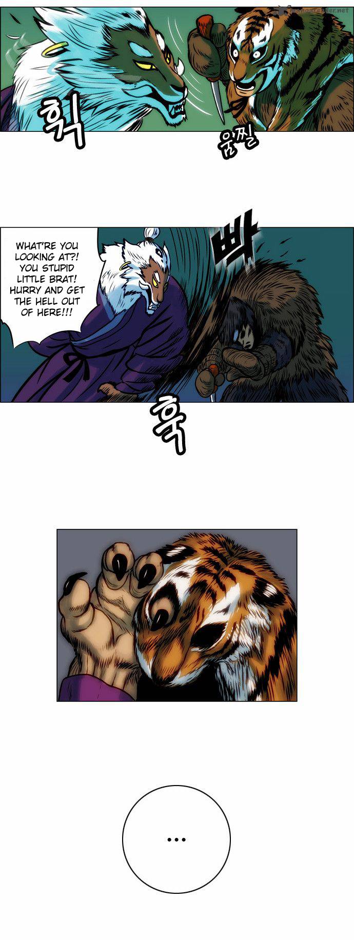 Tiger Brother Barkhan 4 14