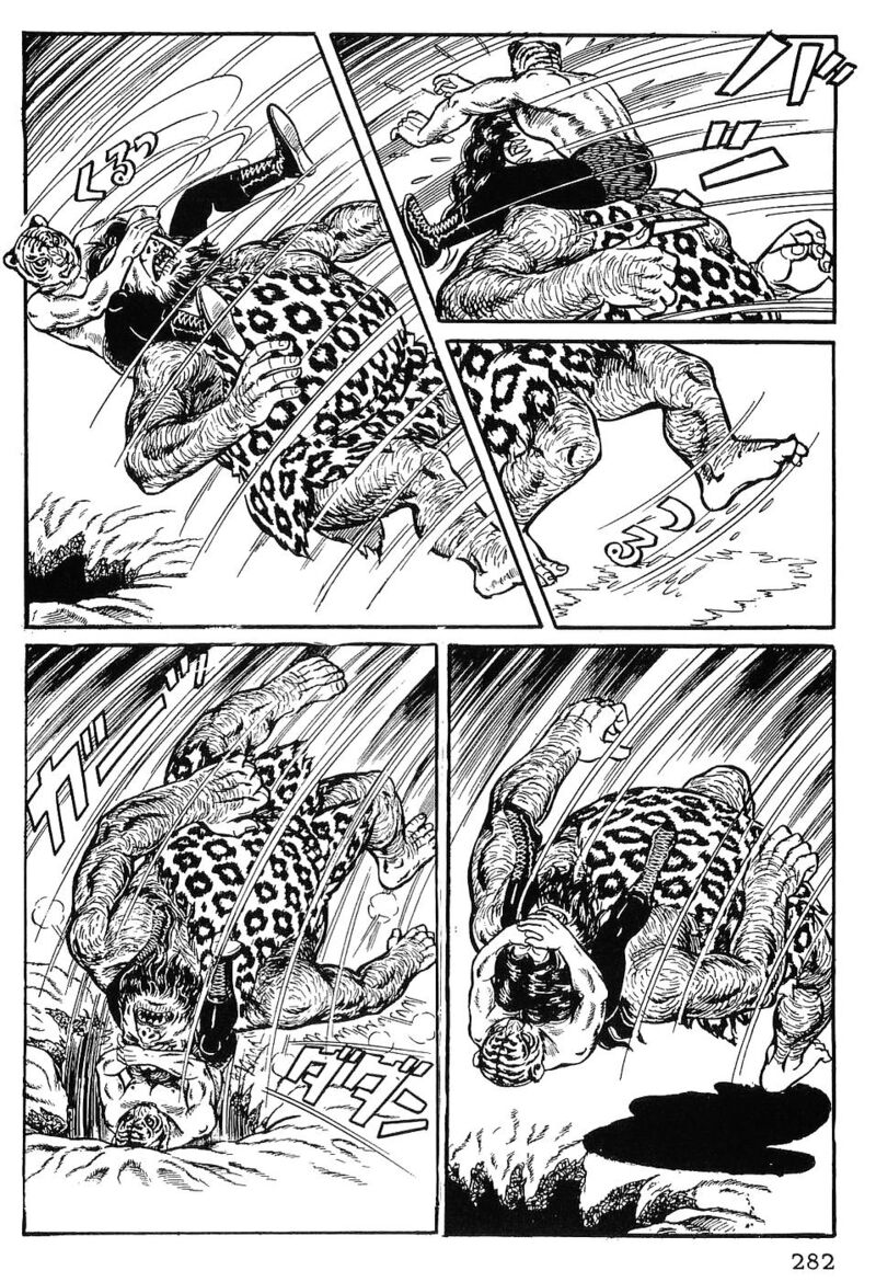 Tiger Mask 13 2