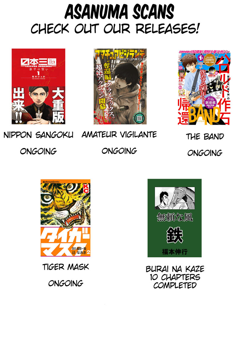 Tiger Mask 14 22