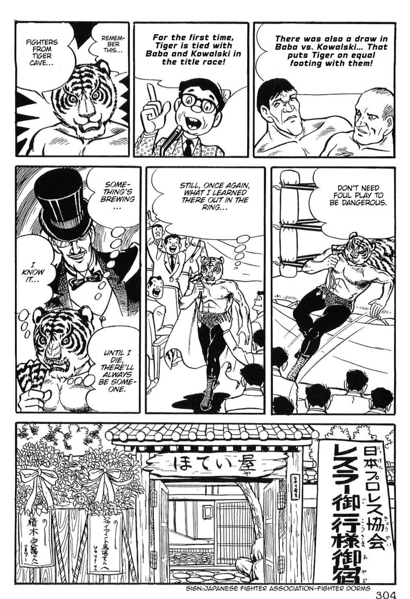 Tiger Mask 14 4