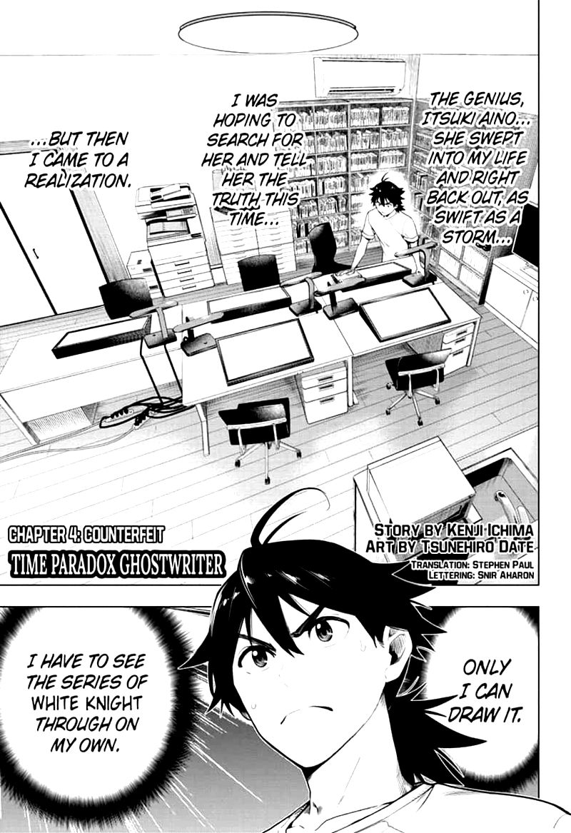 Time Paradox Ghostwriter 4 1