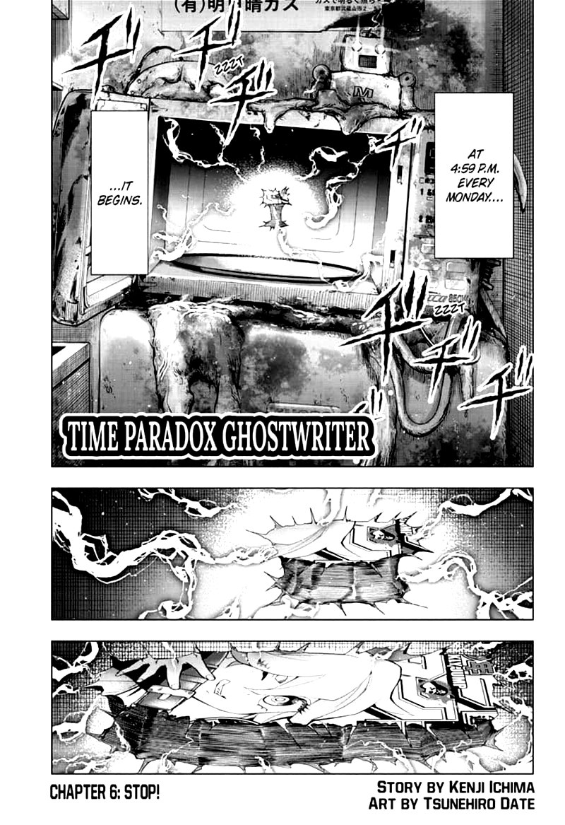 Time Paradox Ghostwriter 6 1