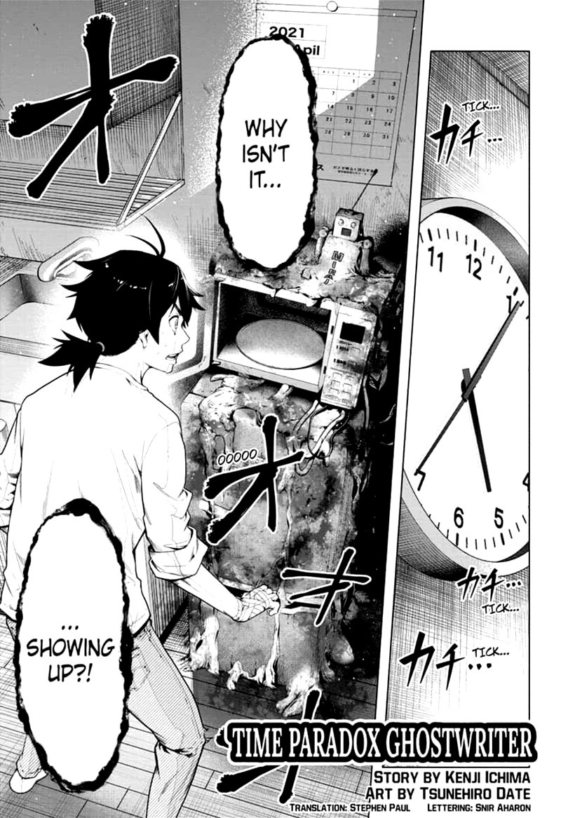 Time Paradox Ghostwriter 7 1