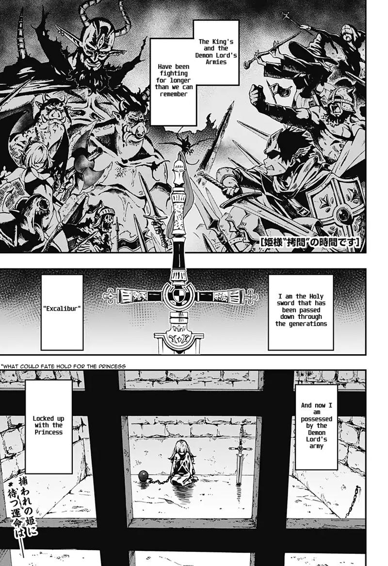 Tis Time For Torture Princess 1 1