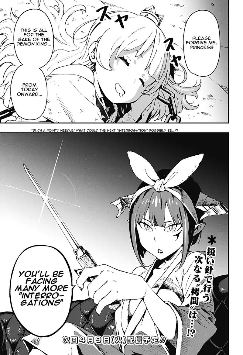 Tis Time For Torture Princess 1 21