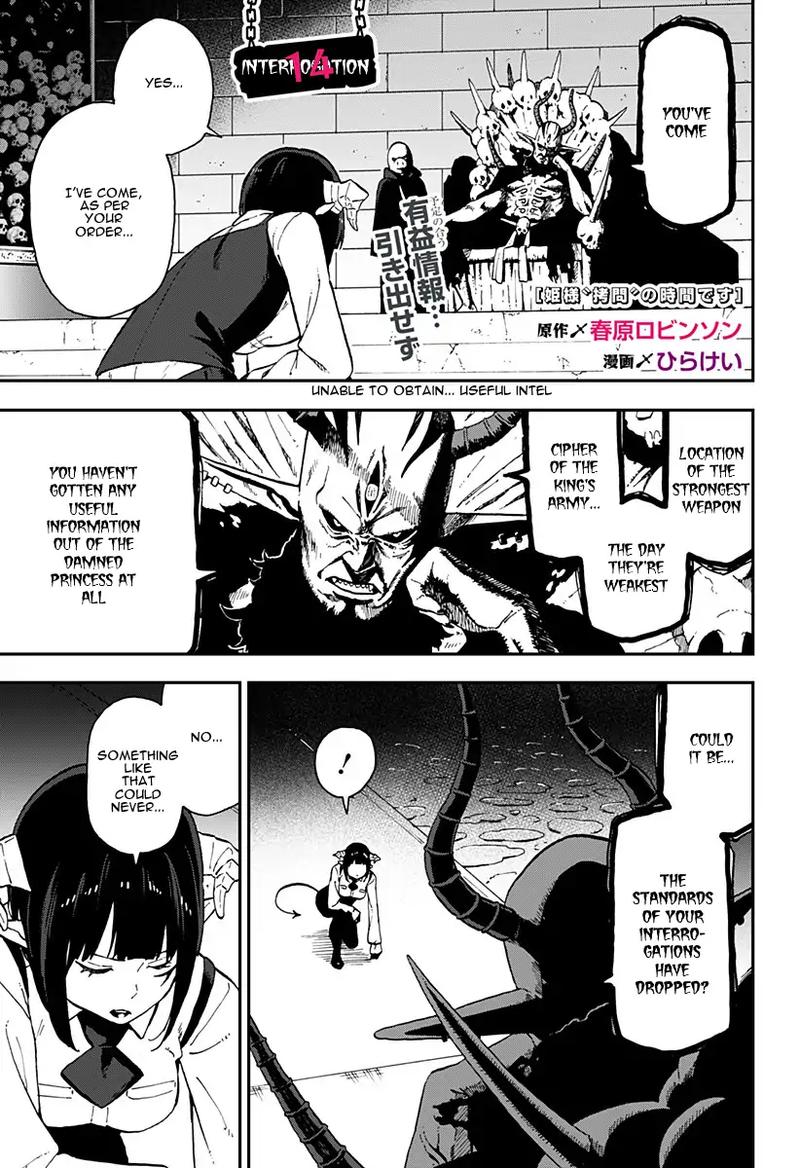 Tis Time For Torture Princess 14 1