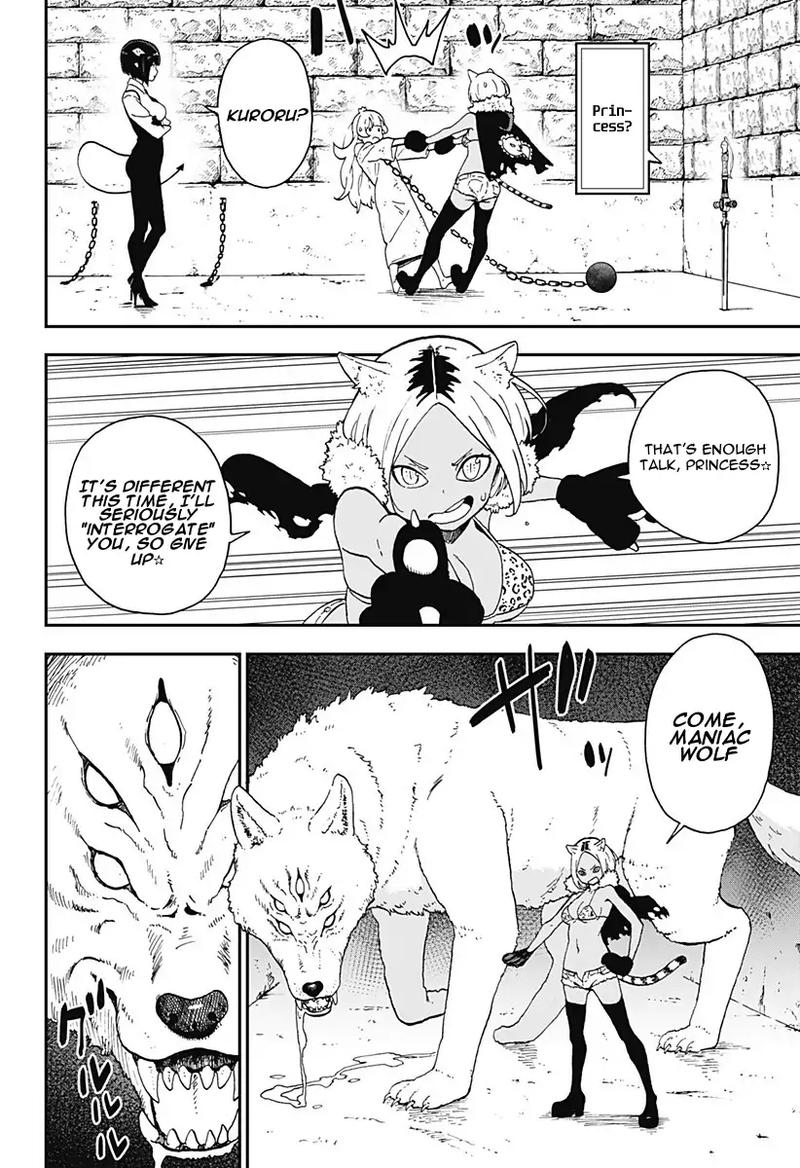 Tis Time For Torture Princess 16 2