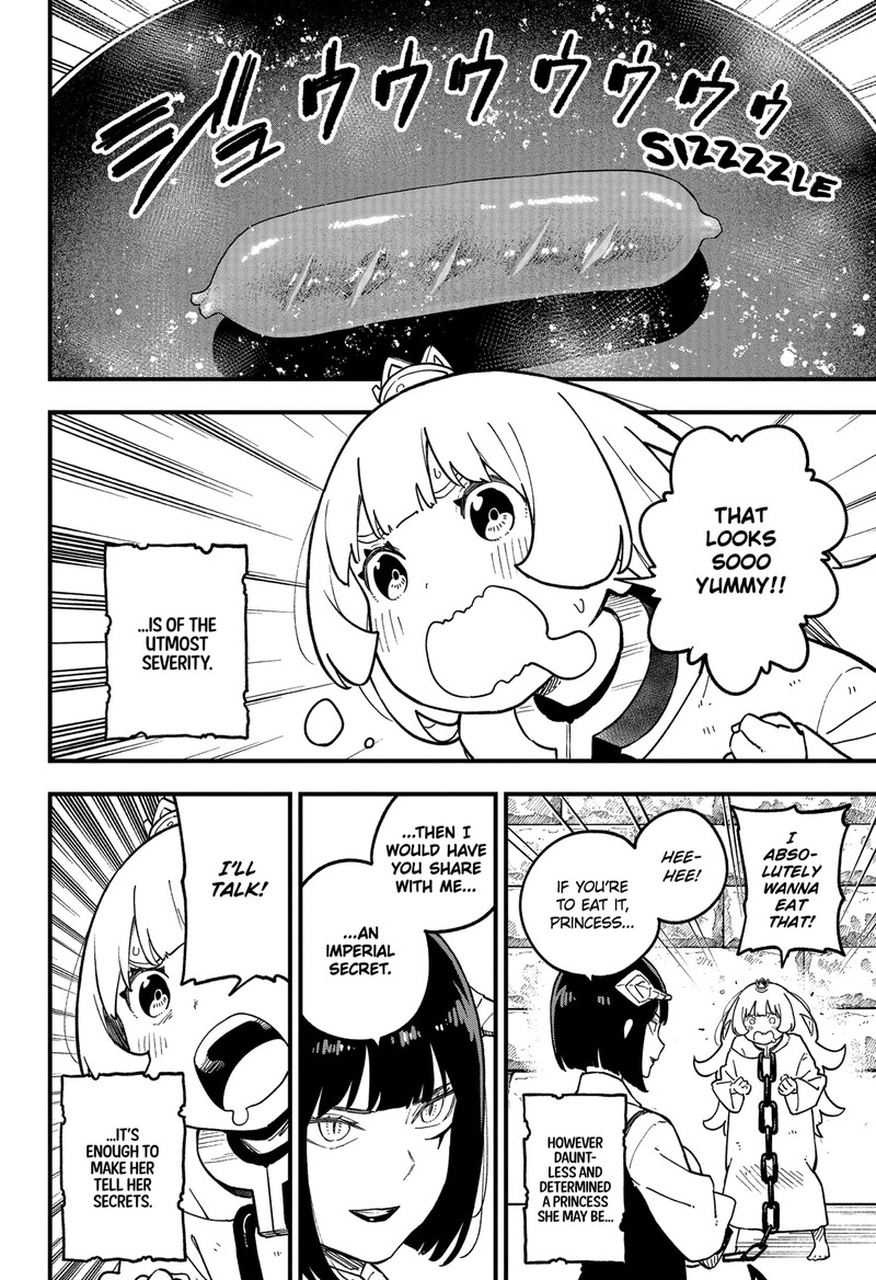 Tis Time For Torture Princess 216e 3