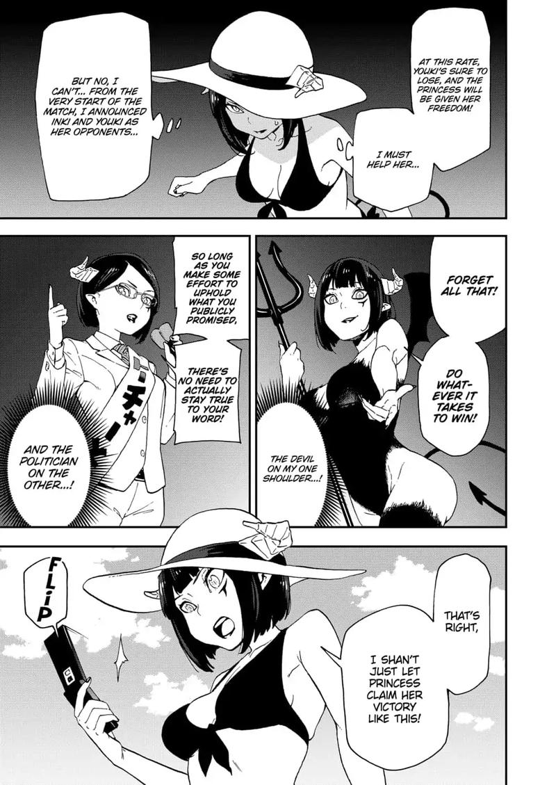Tis Time For Torture Princess 29 7