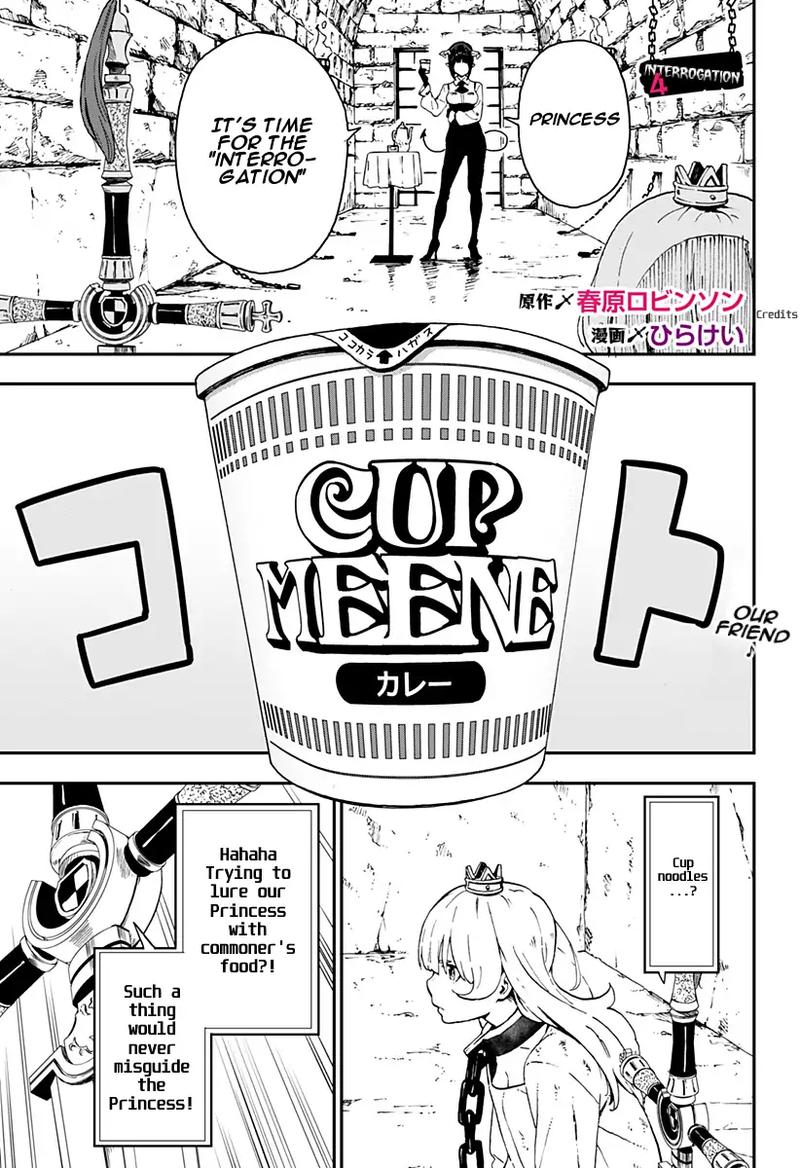 Tis Time For Torture Princess 4 1