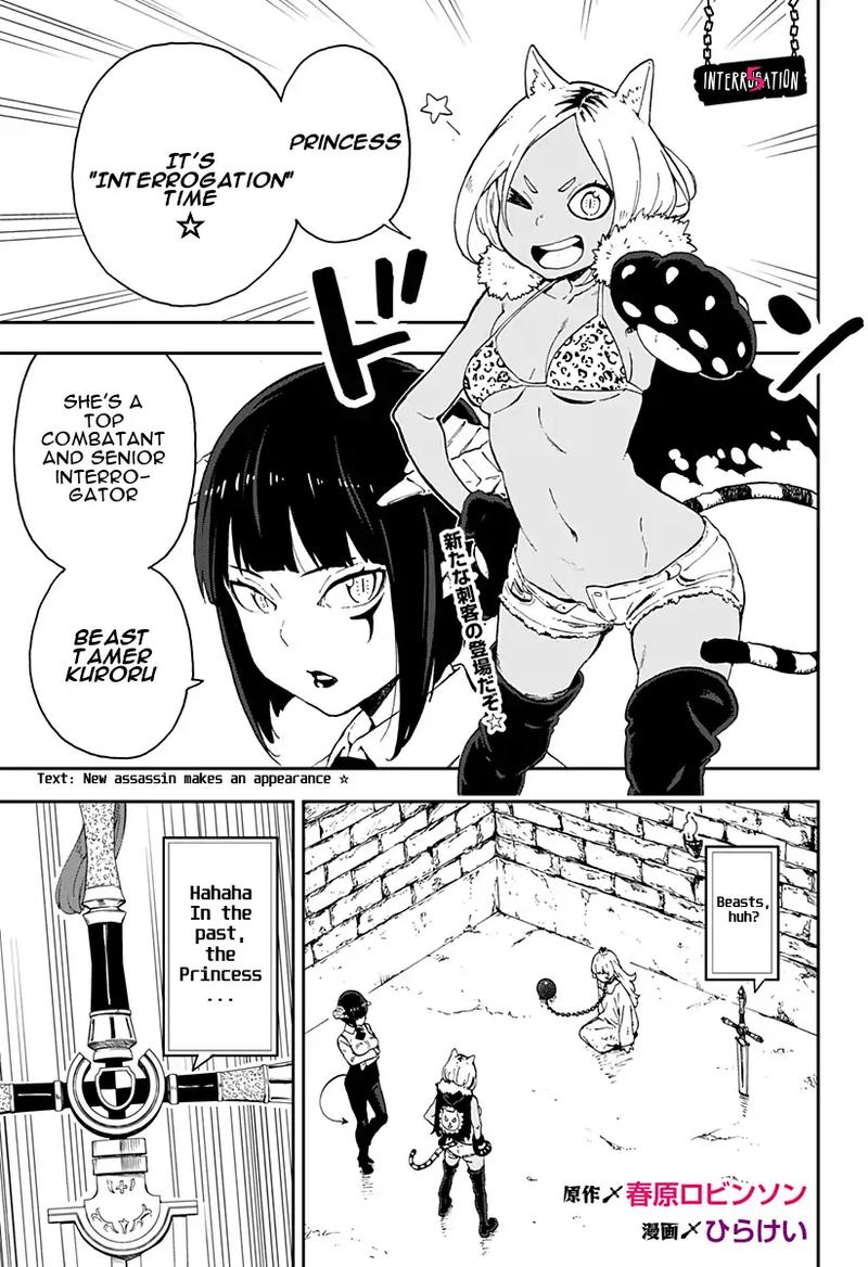 Tis Time For Torture Princess 5 1