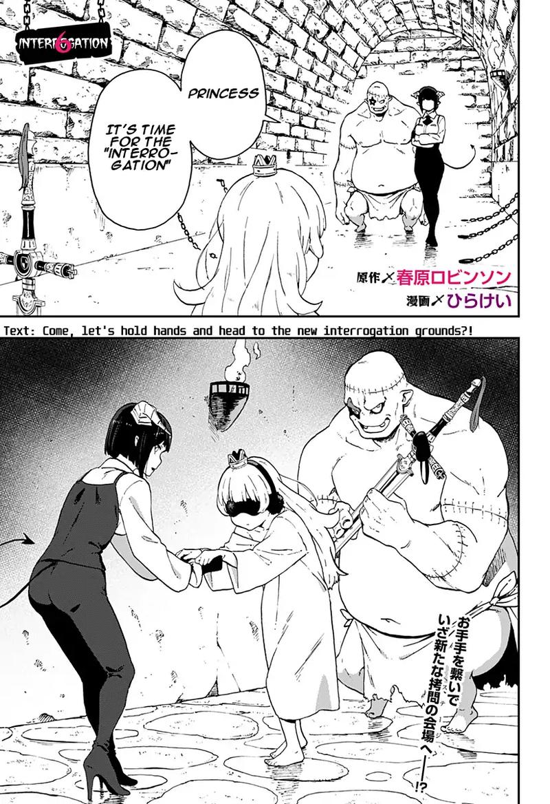 Tis Time For Torture Princess 6 1