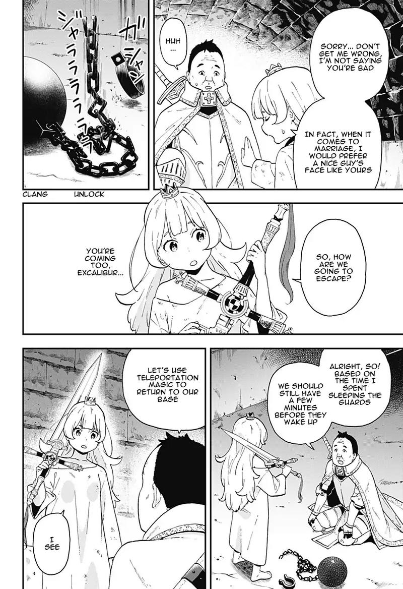 Tis Time For Torture Princess 9 4