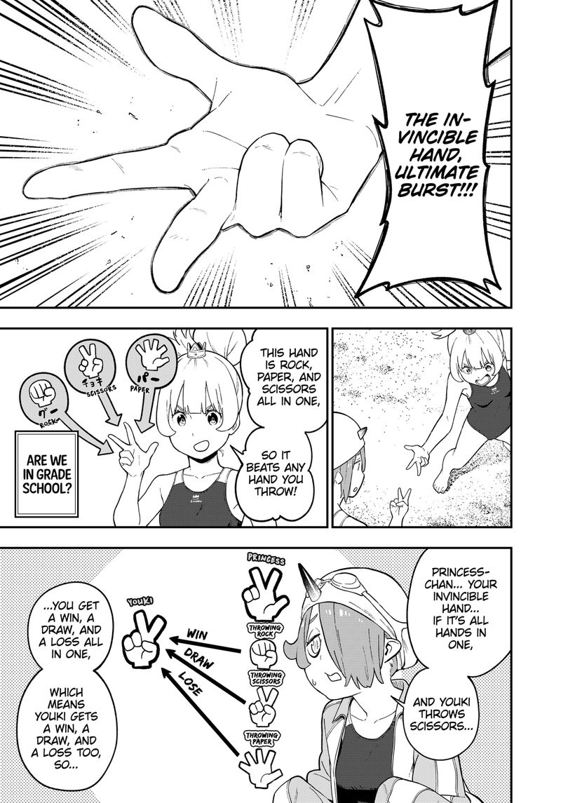 Tis Time For Torture Princess 98 7