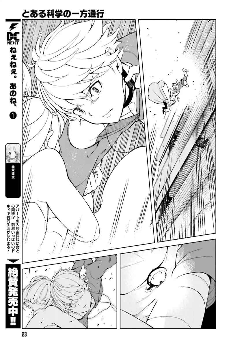 To Aru Kagaku No Accelerator 38 13