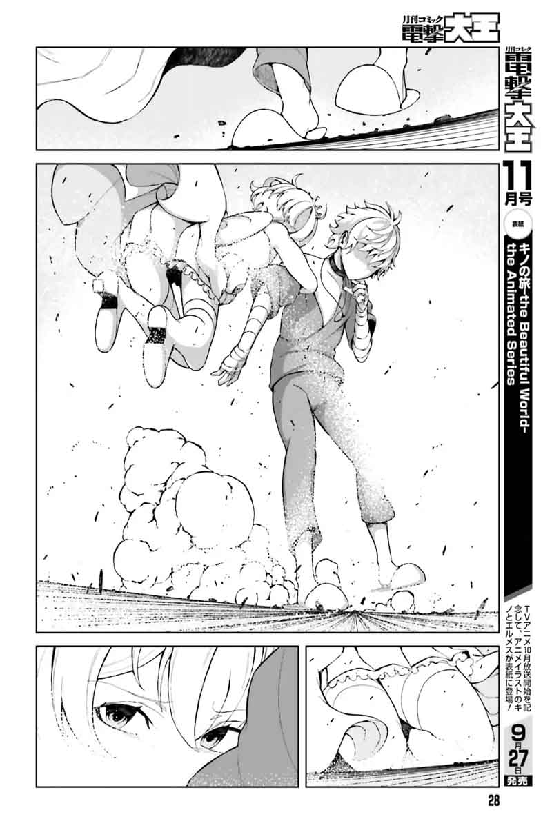 To Aru Kagaku No Accelerator 38 17