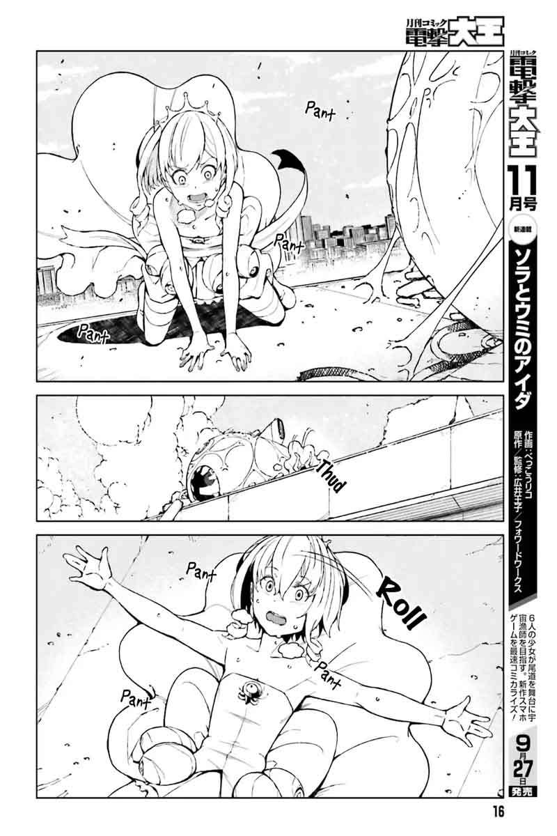 To Aru Kagaku No Accelerator 38 6