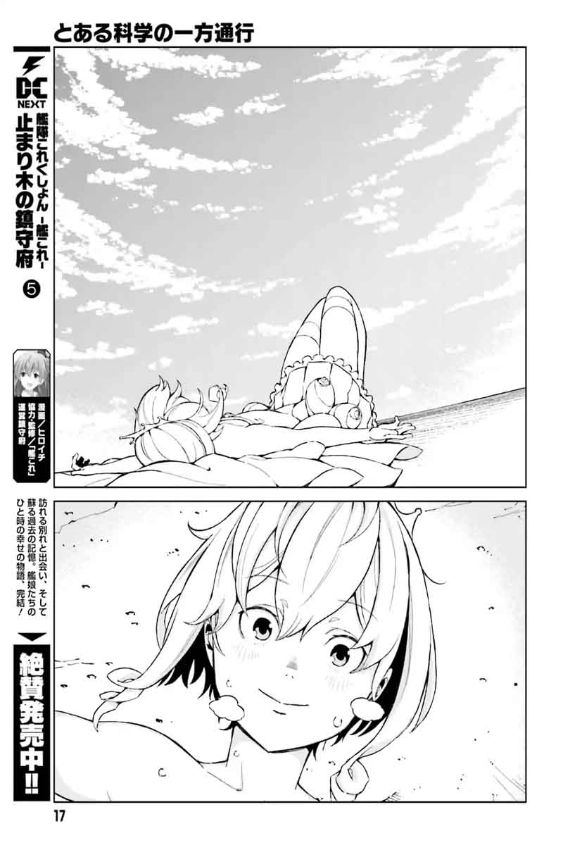 To Aru Kagaku No Accelerator 38 7