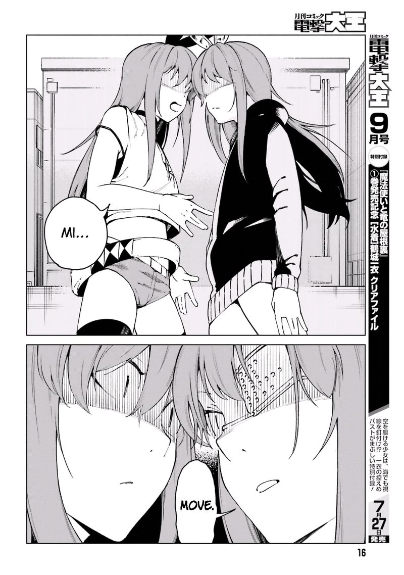 To Aru Kagaku No Accelerator 46 6