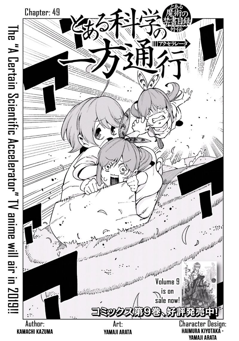 To Aru Kagaku No Accelerator 49 1