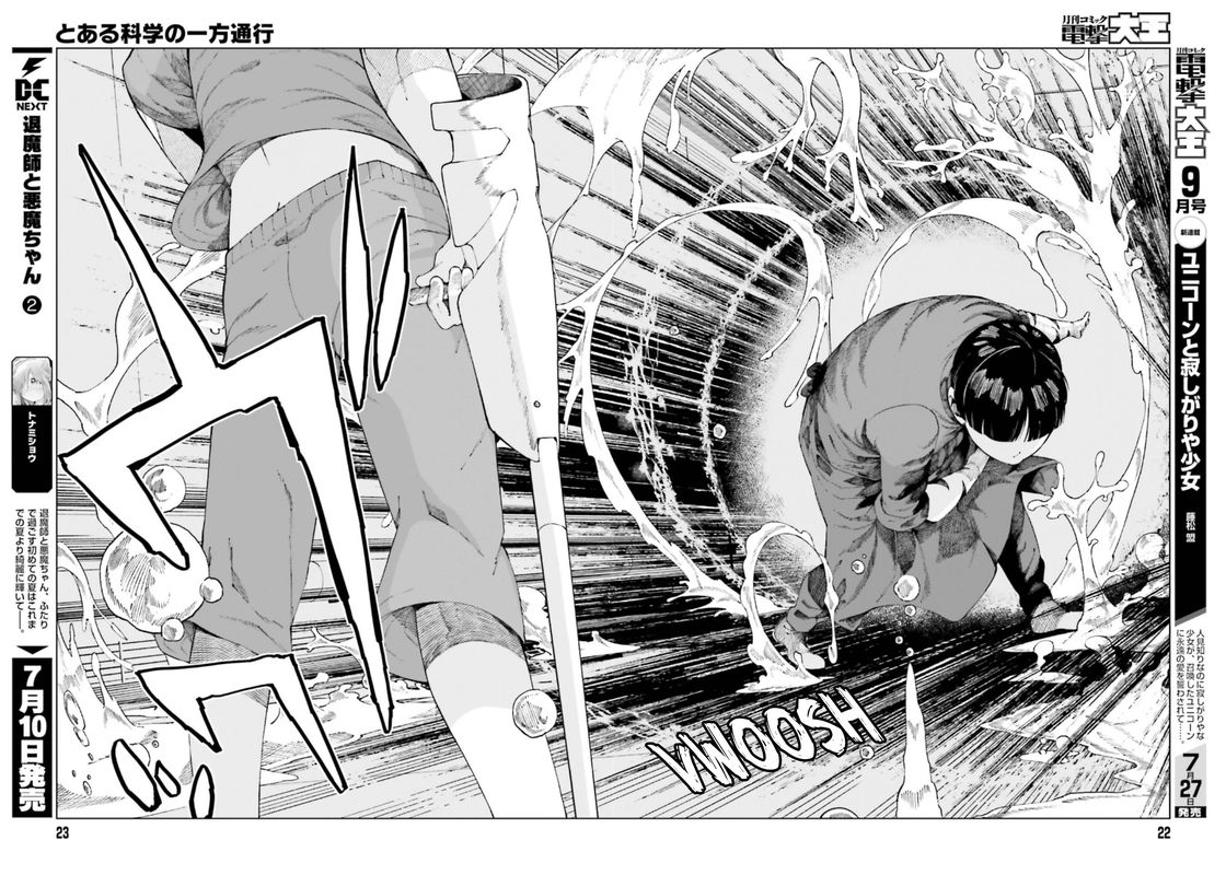 To Aru Kagaku No Accelerator 54 16