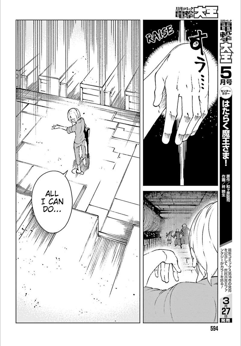 To Aru Kagaku No Accelerator 60 13