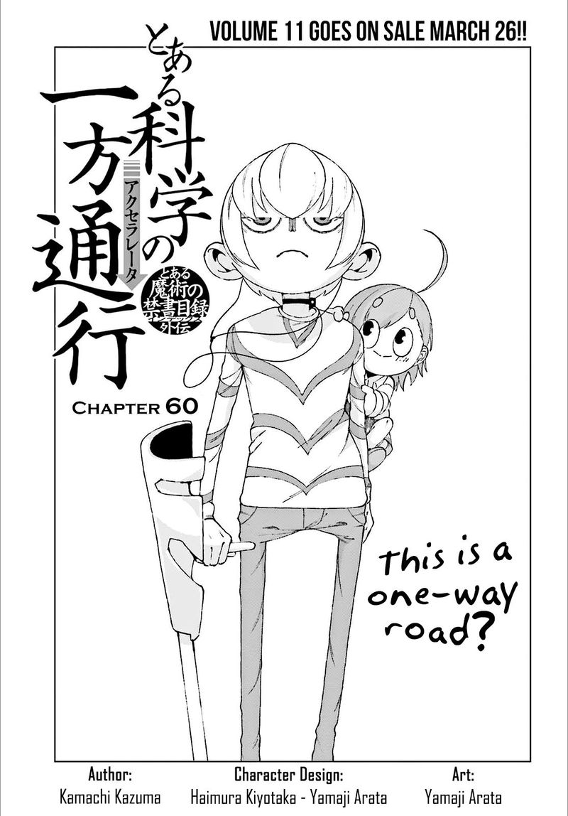 To Aru Kagaku No Accelerator 60 2