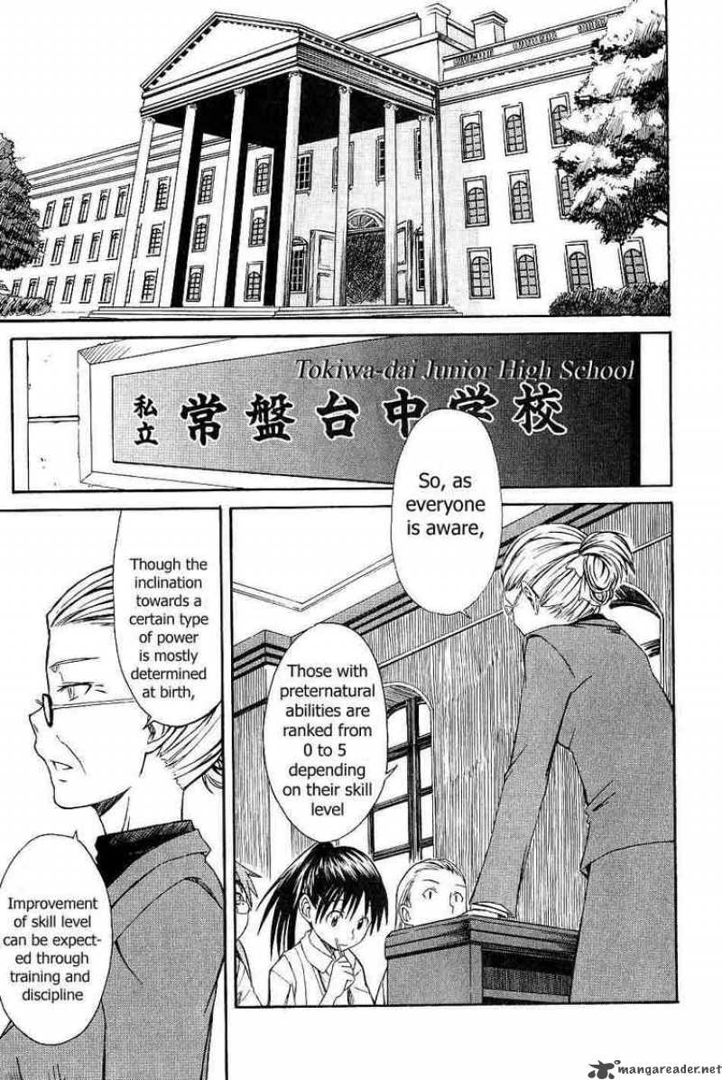 To Aru Kagaku No Choudenjibou 1 14
