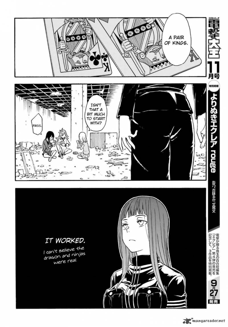To Aru Kagaku No Choudenjibou 107 4