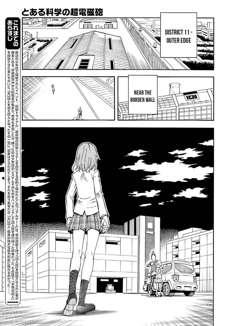 To Aru Kagaku No Choudenjibou 109 3