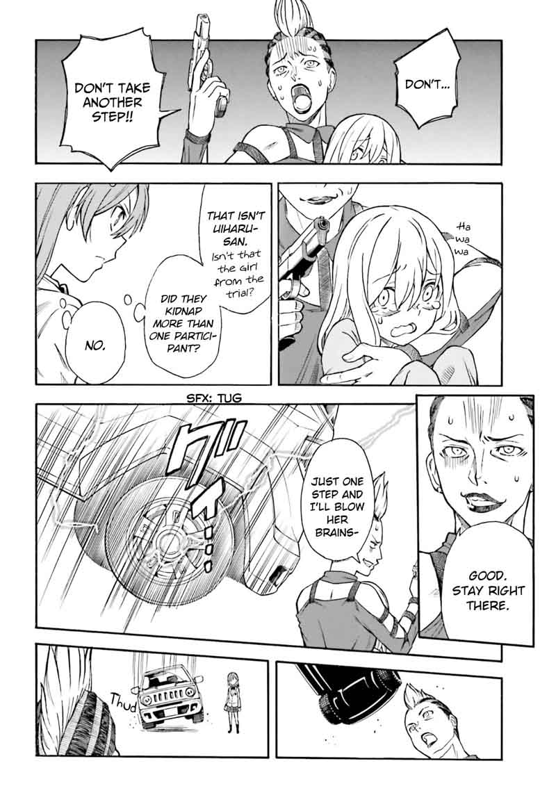 To Aru Kagaku No Choudenjibou 109 4