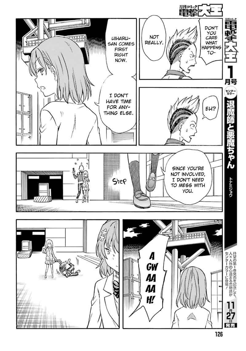 To Aru Kagaku No Choudenjibou 109 6