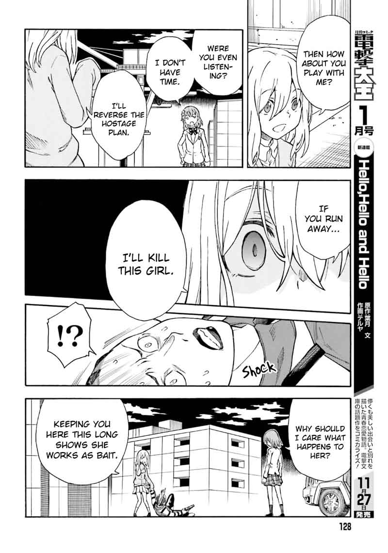 To Aru Kagaku No Choudenjibou 109 8