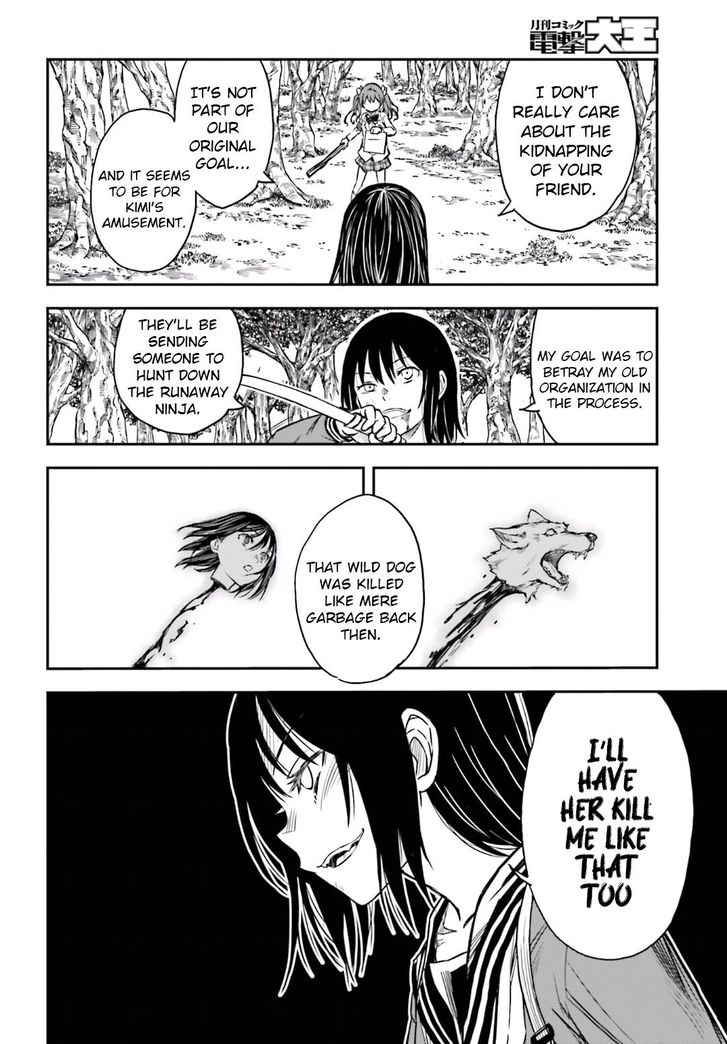 To Aru Kagaku No Choudenjibou 113 6
