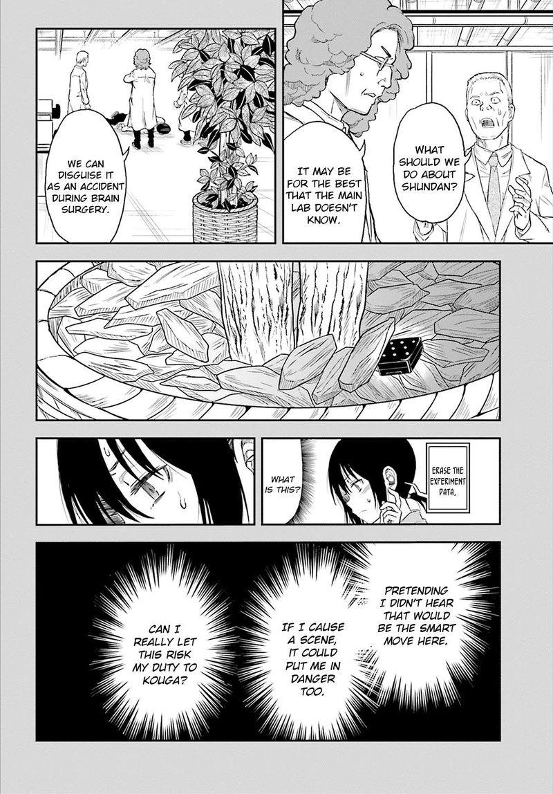 To Aru Kagaku No Choudenjibou 119 8