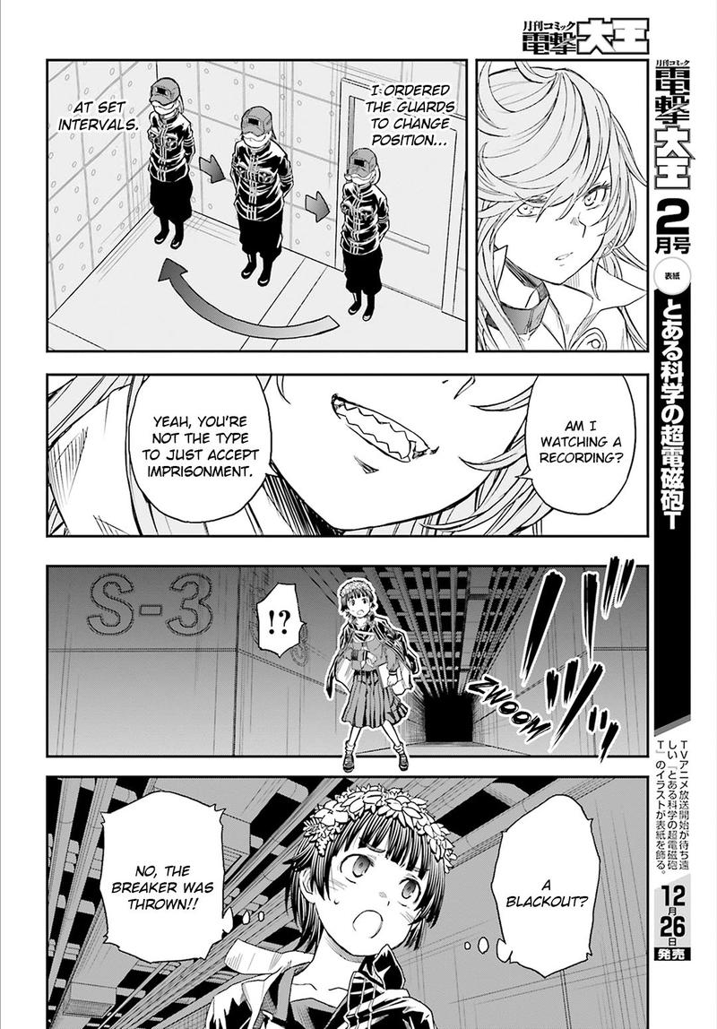 To Aru Kagaku No Choudenjibou 120 14