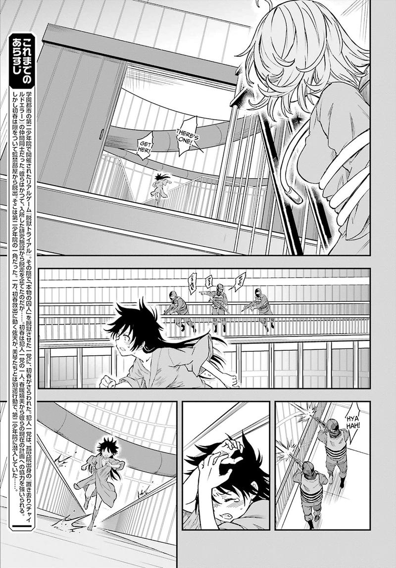 To Aru Kagaku No Choudenjibou 120 3