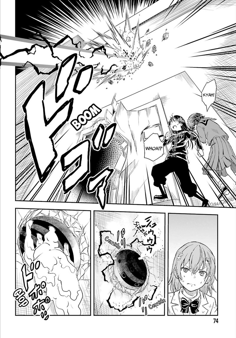 To Aru Kagaku No Choudenjibou 122 16