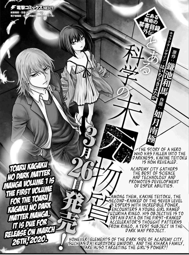 To Aru Kagaku No Choudenjibou 123 1