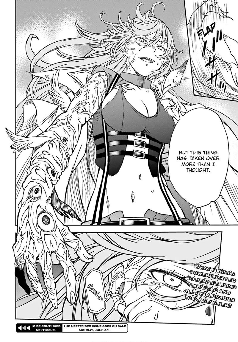 To Aru Kagaku No Choudenjibou 125 18