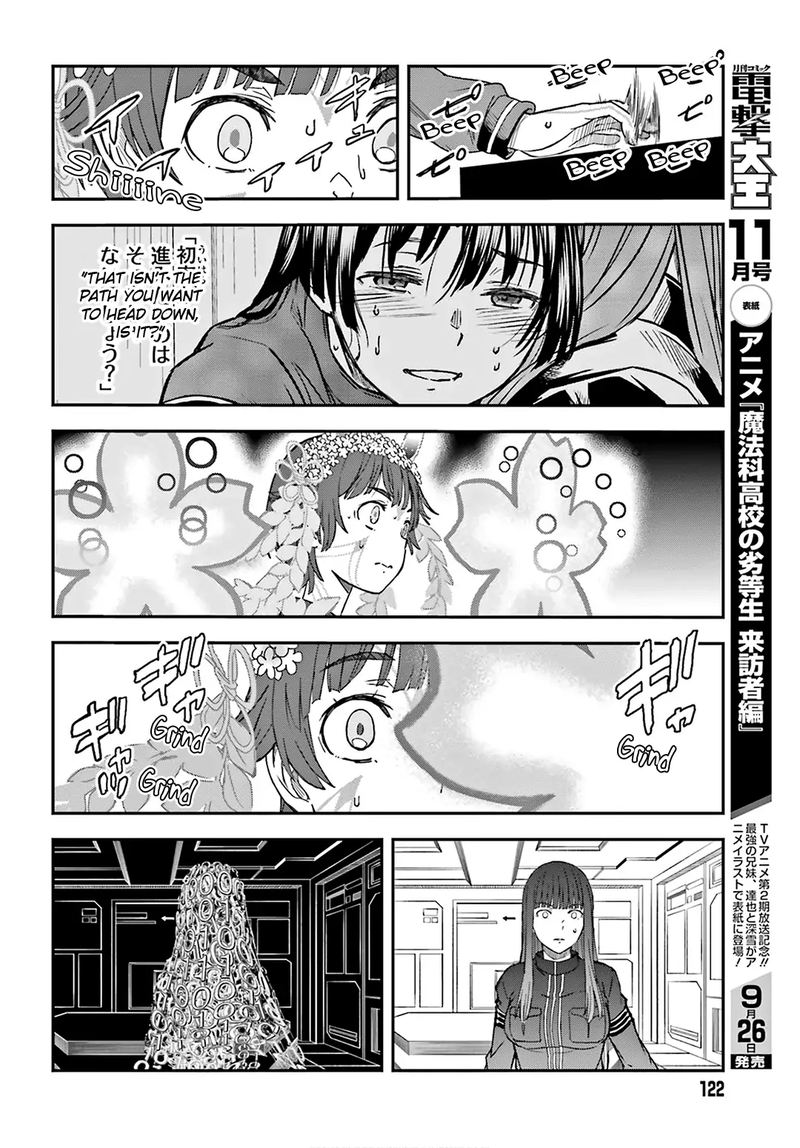 To Aru Kagaku No Choudenjibou 127 12