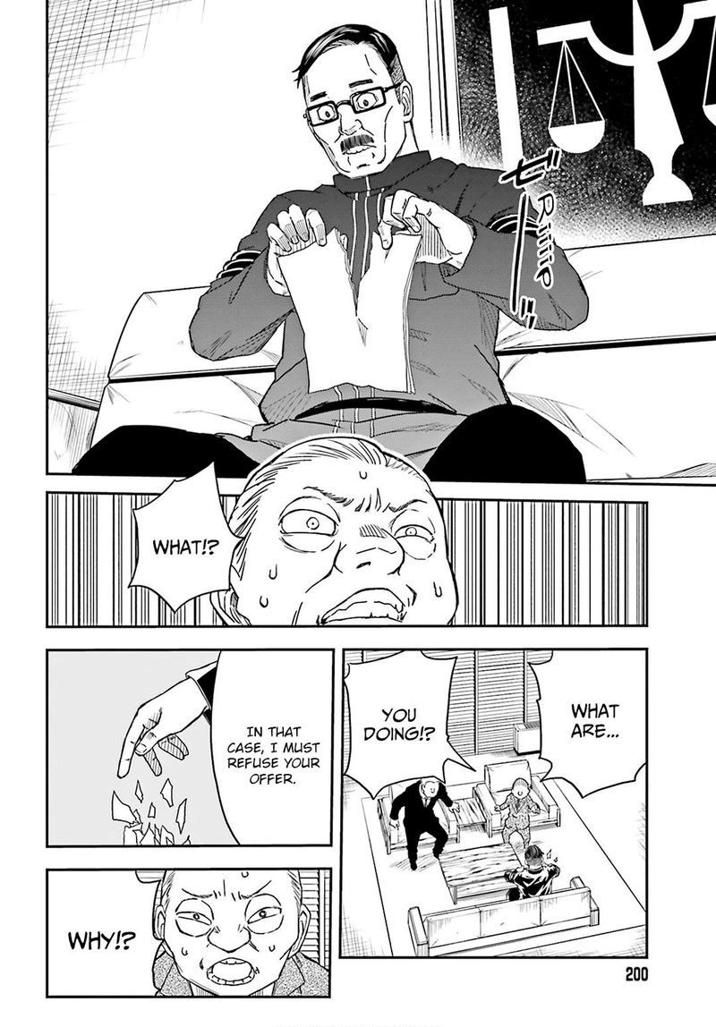To Aru Kagaku No Choudenjibou 129 12