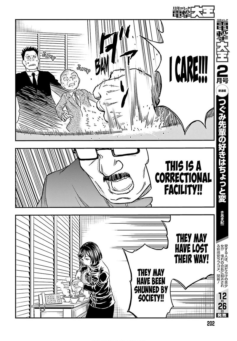 To Aru Kagaku No Choudenjibou 129 14