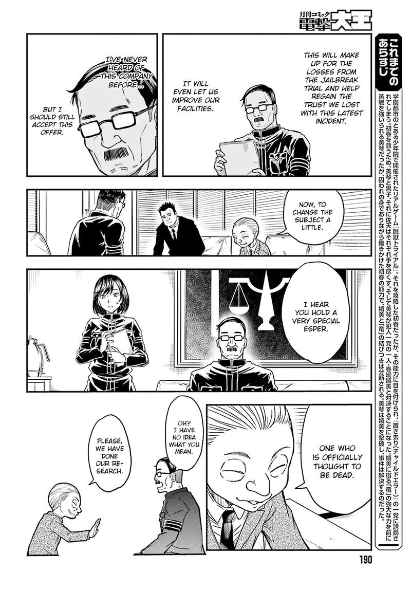 To Aru Kagaku No Choudenjibou 129 2