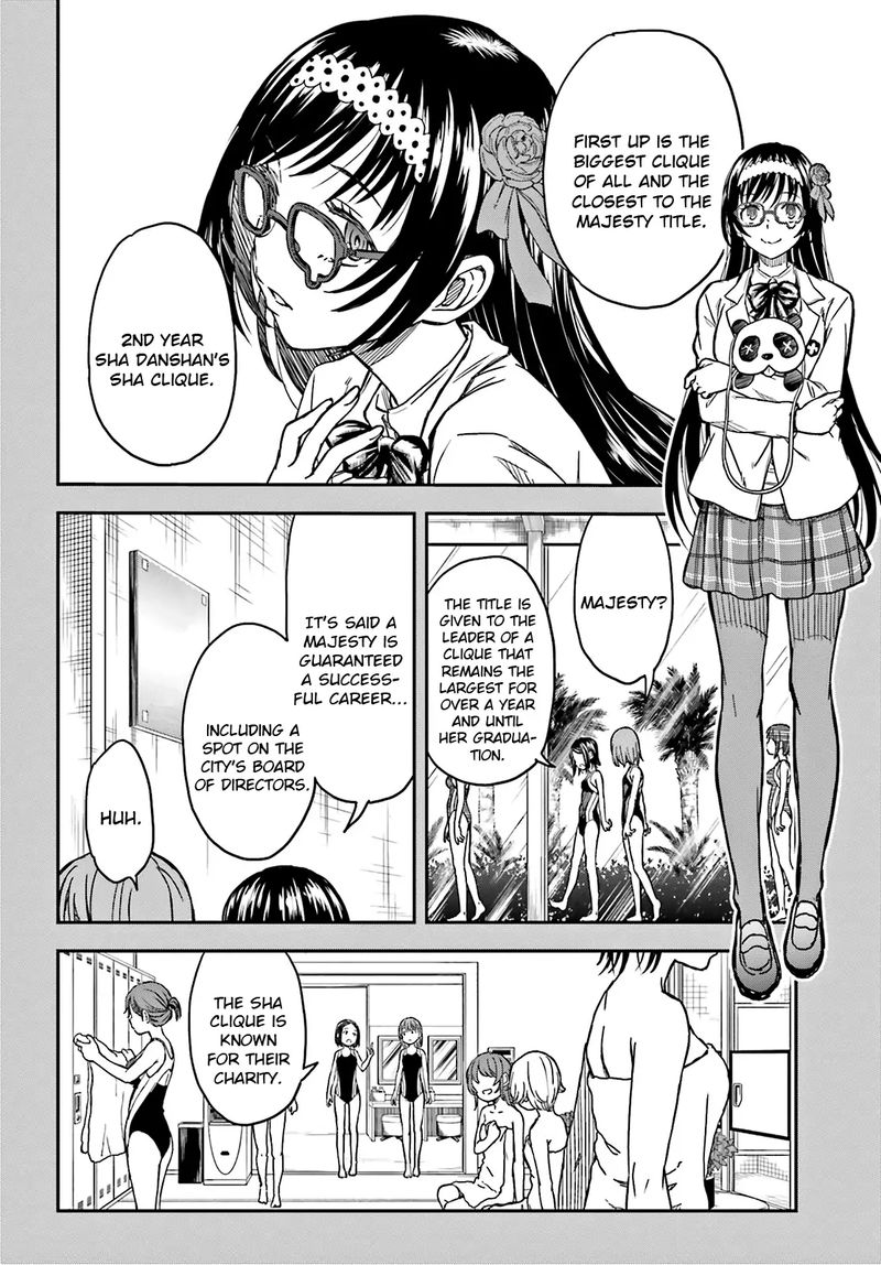 To Aru Kagaku No Choudenjibou 131 13