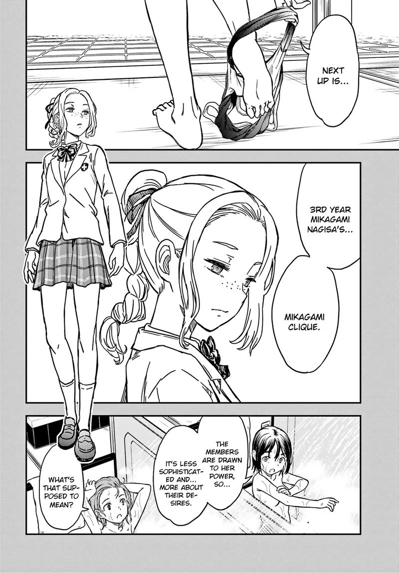 To Aru Kagaku No Choudenjibou 131 15