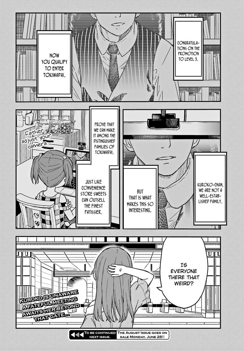 To Aru Kagaku No Choudenjibou 132 45