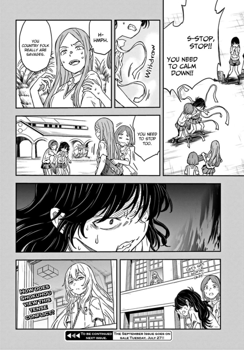 To Aru Kagaku No Choudenjibou 133 6
